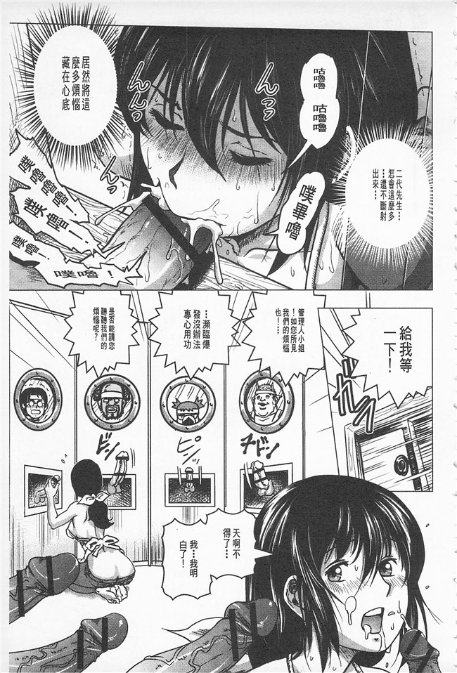 本子库肉番漫画无遮盖本子之[keso]非公式女性角色圖姦