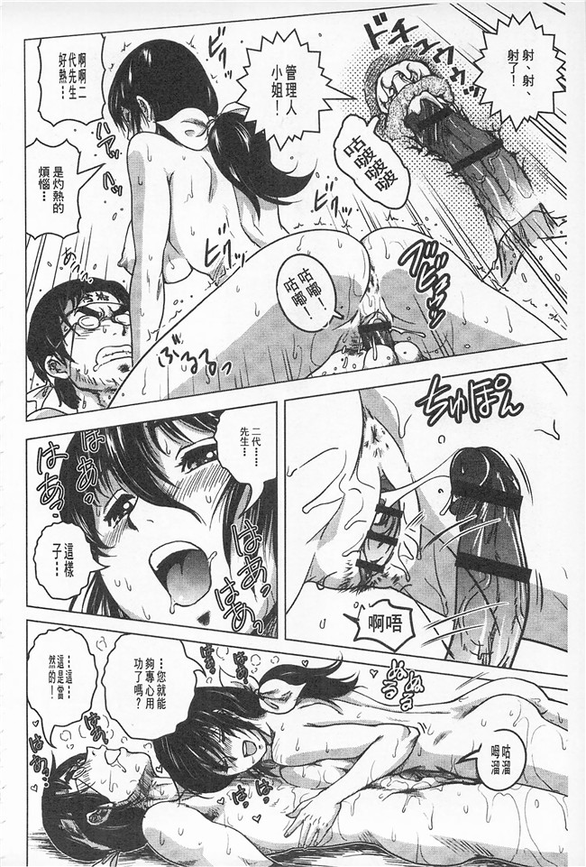 本子库肉番漫画无遮盖本子之[keso]非公式女性角色圖姦