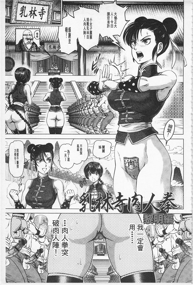 本子库肉番漫画无遮盖本子之[keso]非公式女性角色圖姦