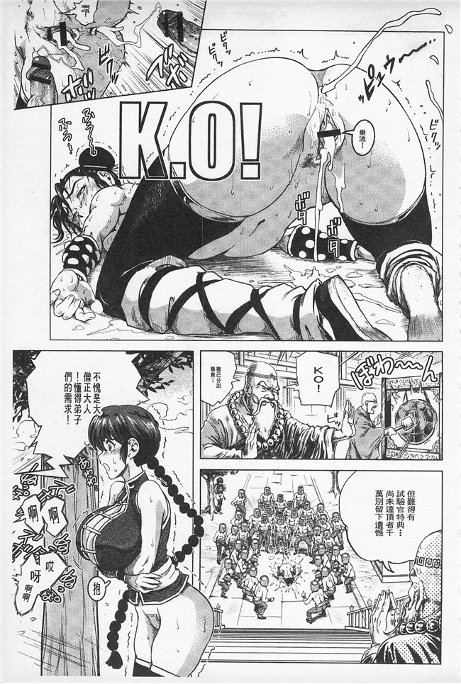 本子库肉番漫画无遮盖本子之[keso]非公式女性角色圖姦