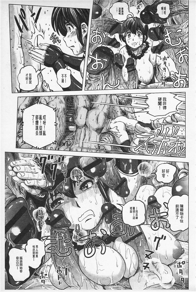 本子库肉番漫画无遮盖本子之[keso]非公式女性角色圖姦