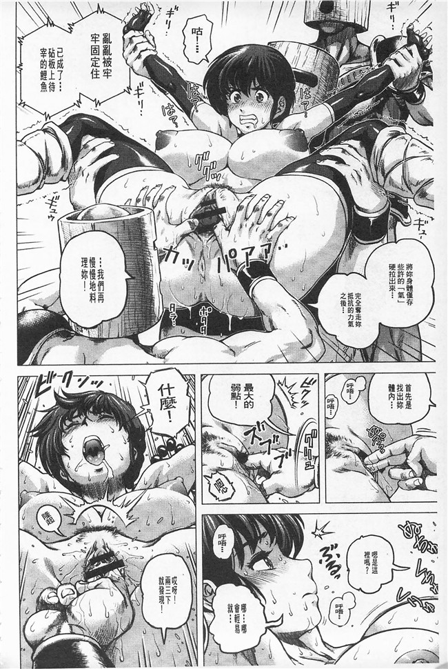 本子库肉番漫画无遮盖本子之[keso]非公式女性角色圖姦