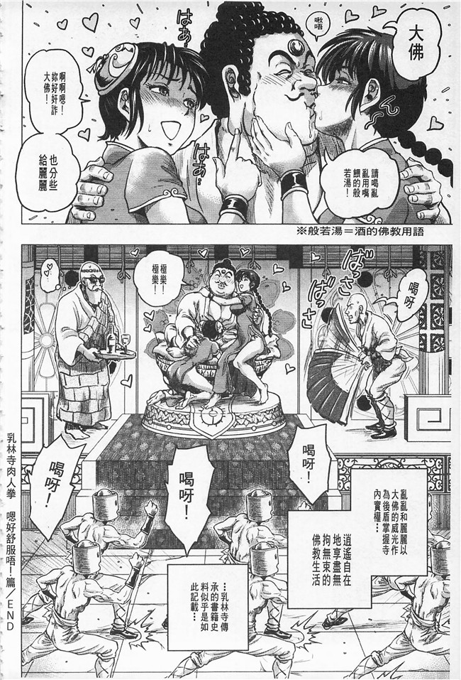 本子库肉番漫画无遮盖本子之[keso]非公式女性角色圖姦