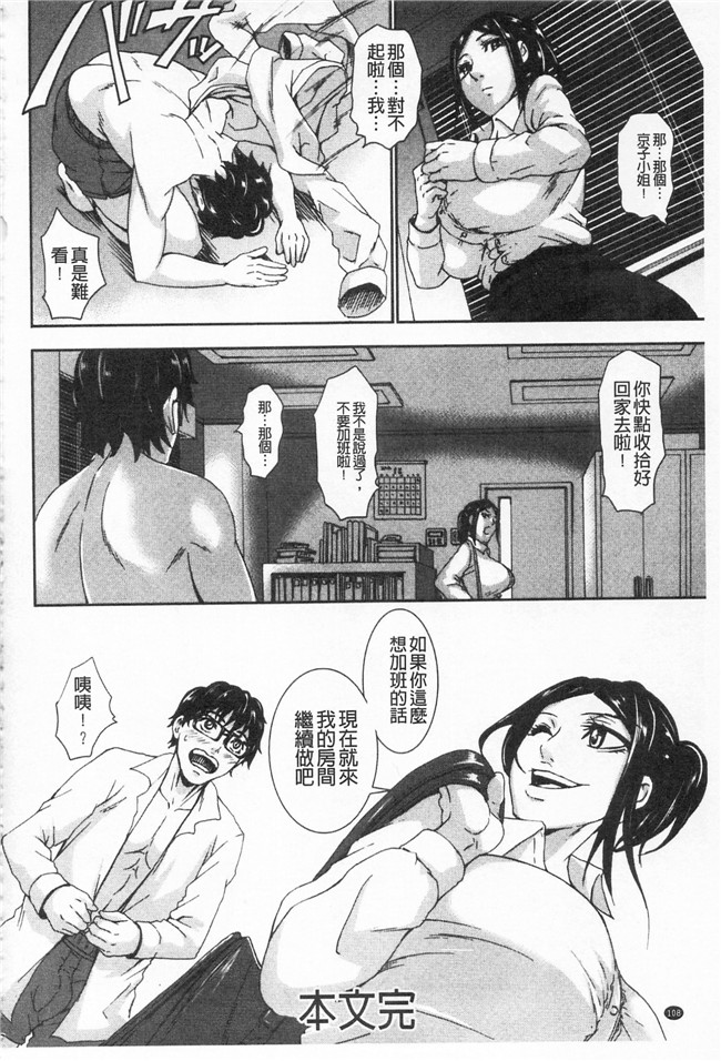 本子库超乳大喷狱 piえろ里番肉控本子之[PIえろ]愛 LOVE 乳