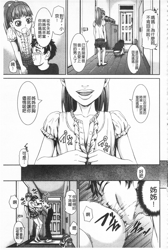 本子库超乳大喷狱 piえろ里番肉控本子之[PIえろ]愛 LOVE 乳