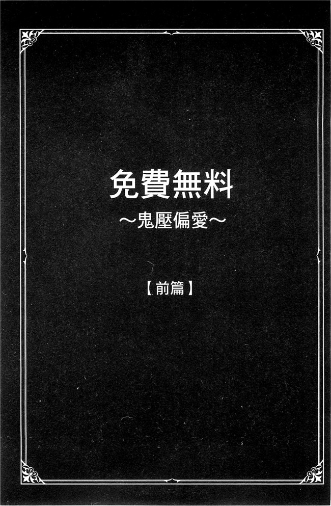 心岛咲 耻染偏执汉化里番本子之ネオフェチズム