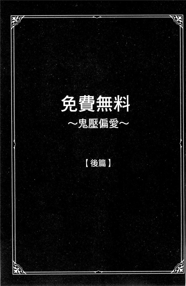 心岛咲 耻染偏执汉化里番本子之ネオフェチズム