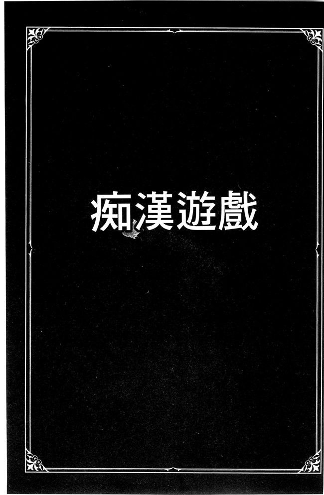 心岛咲 耻染偏执汉化里番本子之ネオフェチズム