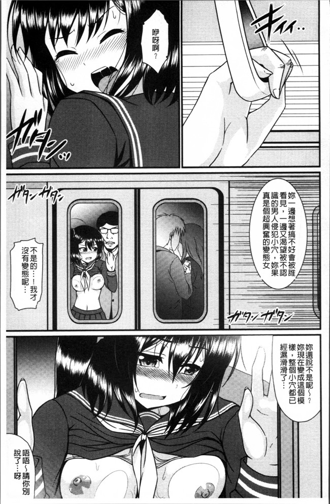 五月雨せつな无遮盖肉肉漫画之妹コンチェルト