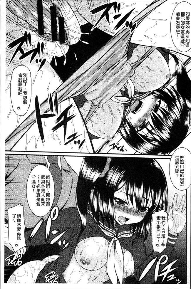 五月雨せつな无遮盖肉肉漫画之妹コンチェルト