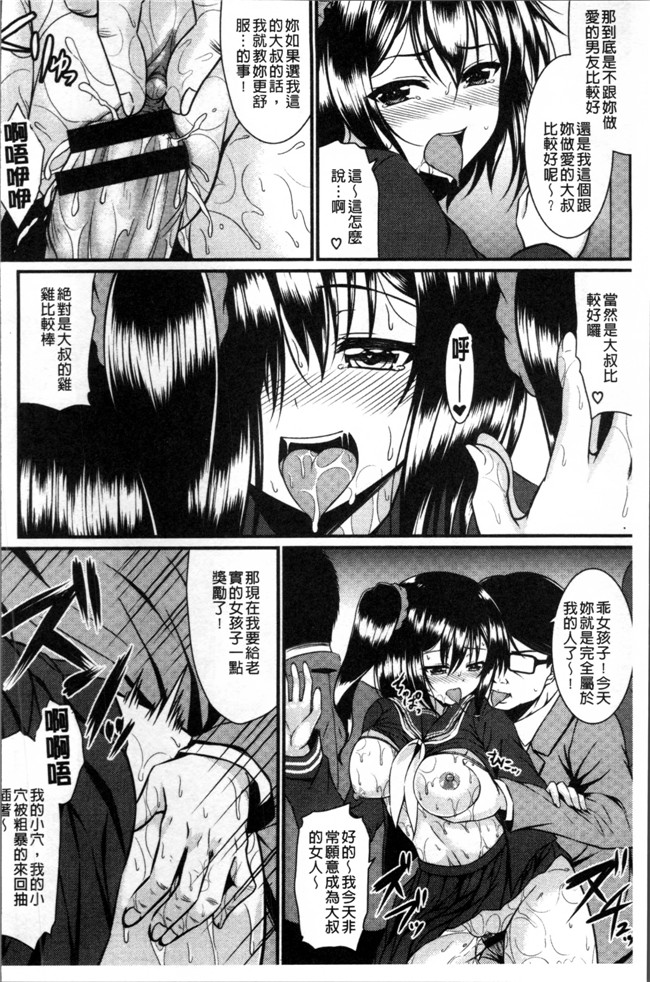 五月雨せつな无遮盖肉肉漫画之妹コンチェルト