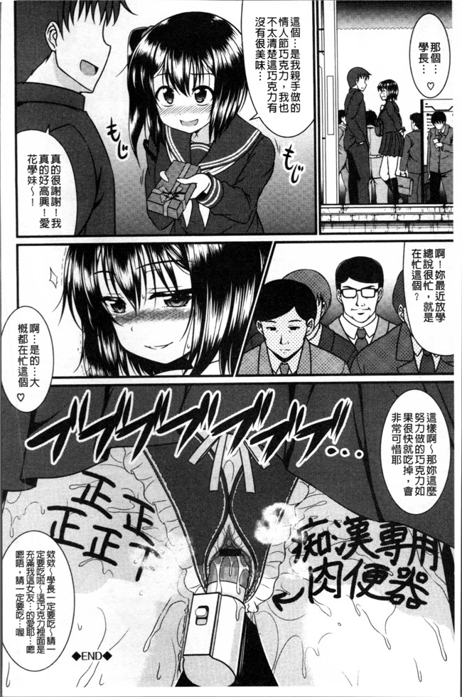 五月雨せつな无遮盖肉肉漫画之妹コンチェルト