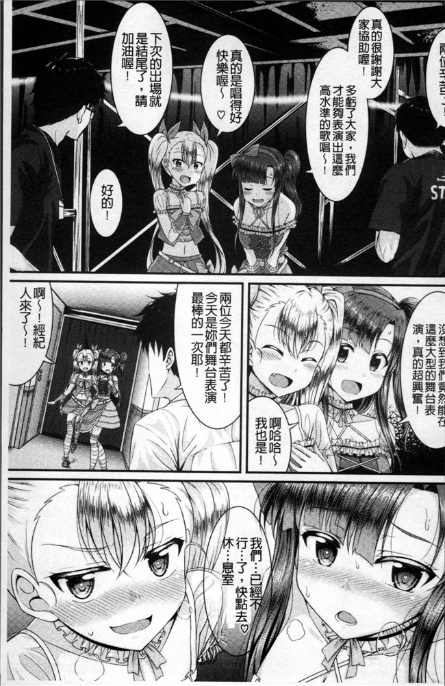 五月雨せつな无遮盖肉肉漫画之妹コンチェルト