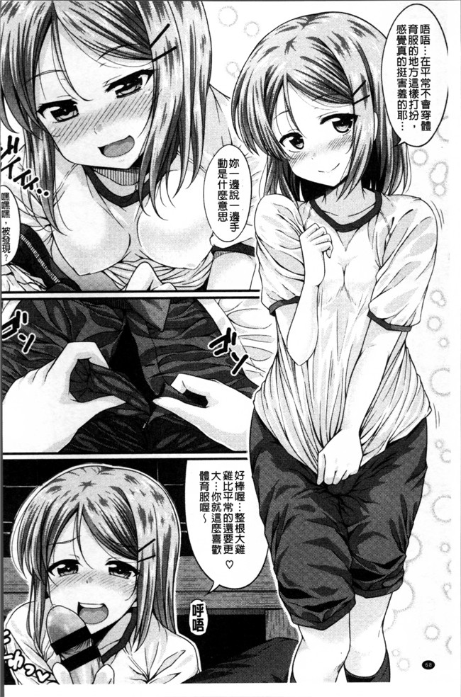 五月雨せつな无遮盖肉肉漫画之妹コンチェルト