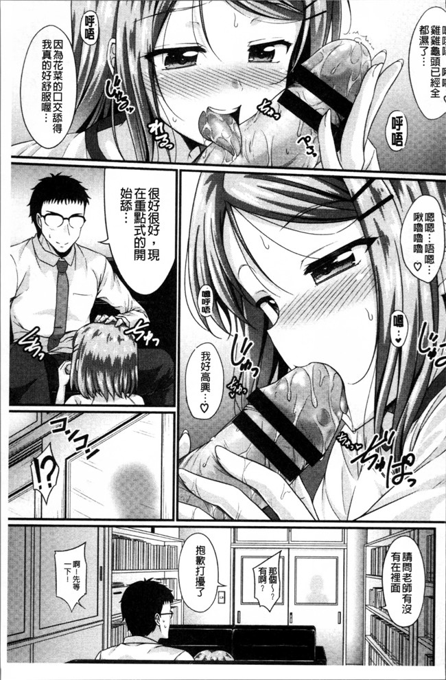 五月雨せつな无遮盖肉肉漫画之妹コンチェルト