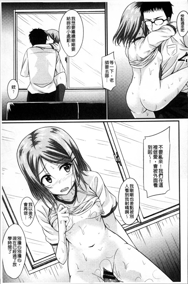 五月雨せつな无遮盖肉肉漫画之妹コンチェルト