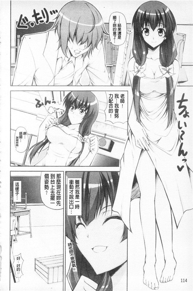 石神一威无遮盖肉番漫画之らぶらぶSHOW本子