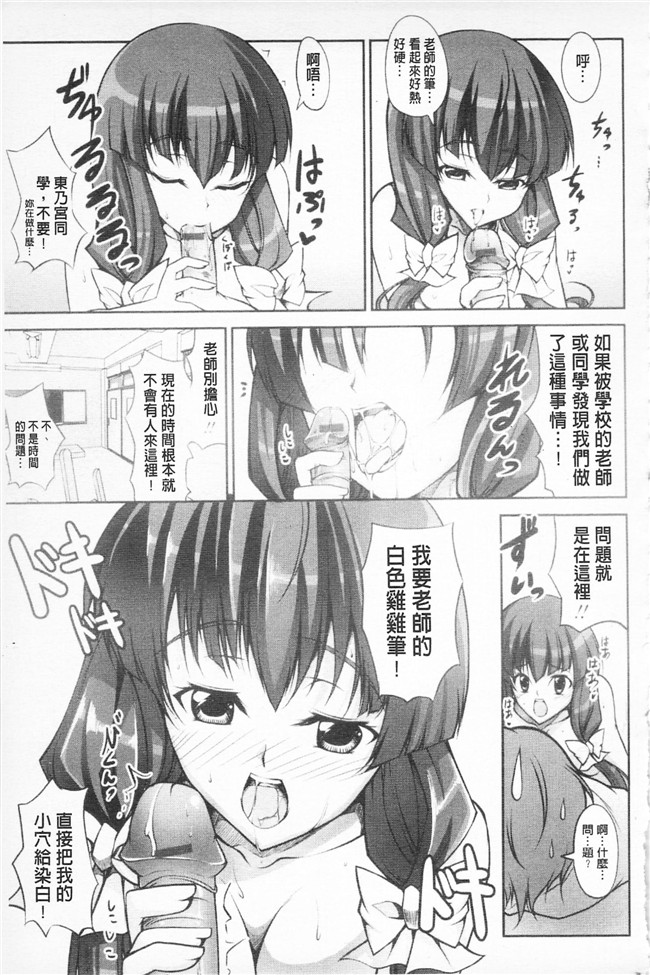 石神一威无遮盖肉番漫画之らぶらぶSHOW本子