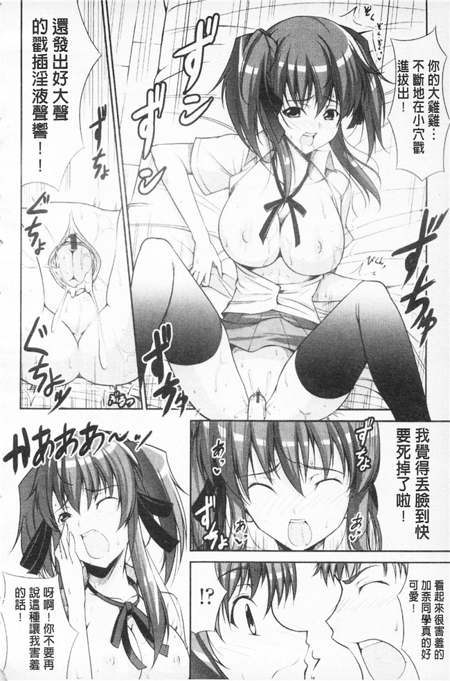 石神一威无遮盖肉番漫画之らぶらぶSHOW本子