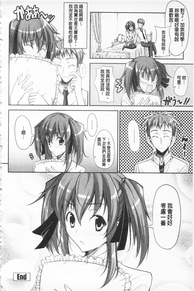 石神一威无遮盖肉番漫画之らぶらぶSHOW本子