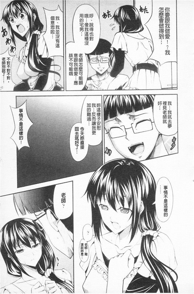 石神一威无遮盖肉番漫画之らぶらぶSHOW本子