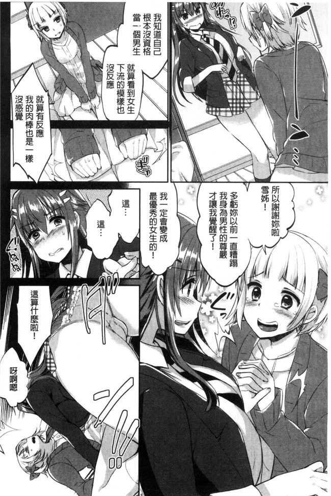 肉肉漫画无遮盖本子之[あちゅむち]挿入れたり突くせり