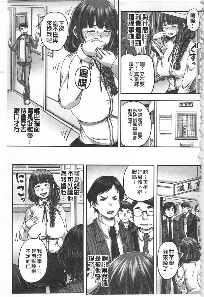 里番库[秋神サトル]漫画之孕ませックス