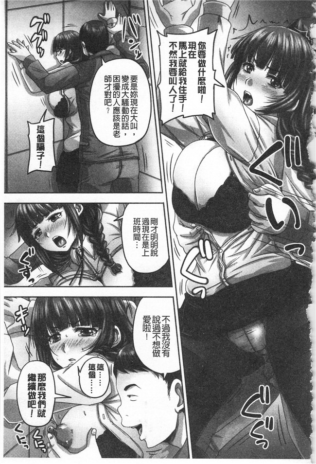 里番库[秋神サトル]漫画之孕ませックス