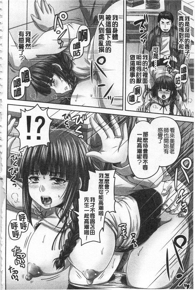 里番库[秋神サトル]漫画之孕ませックス