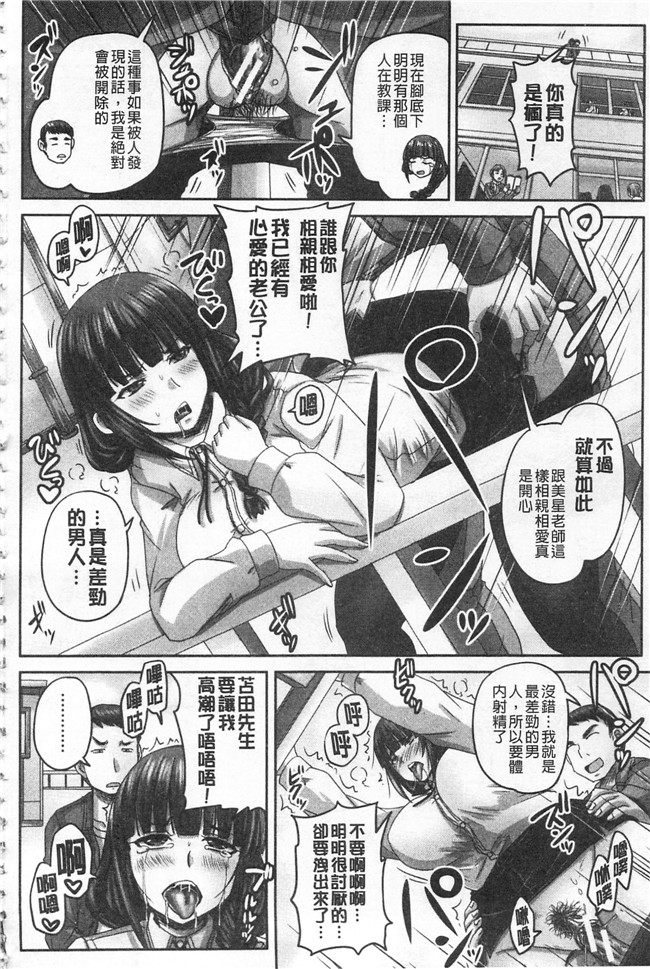 里番库[秋神サトル]漫画之孕ませックス