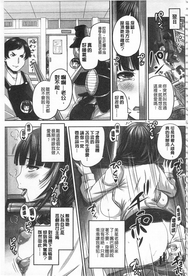 里番库[秋神サトル]漫画之孕ませックス