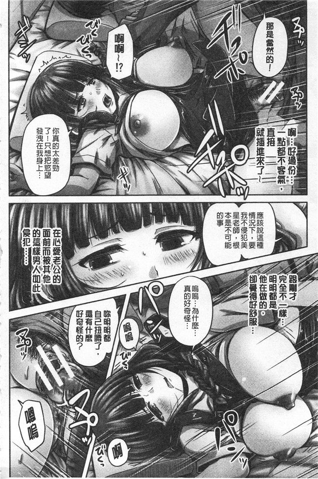 里番库[秋神サトル]漫画之孕ませックス