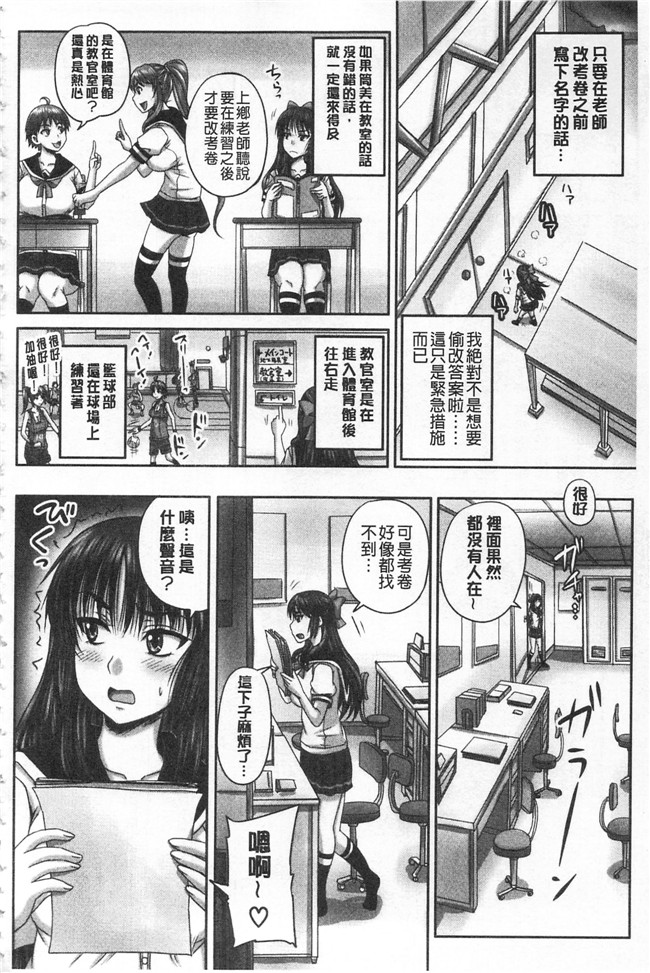 里番库[秋神サトル]漫画之孕ませックス