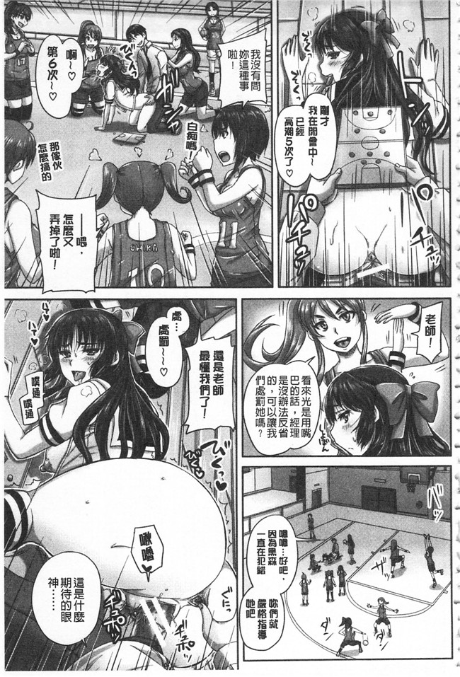 里番库[秋神サトル]漫画之孕ませックス