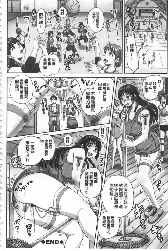 里番库[秋神サトル]漫画之孕ませックス