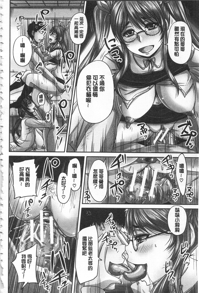 里番库[秋神サトル]漫画之孕ませックス