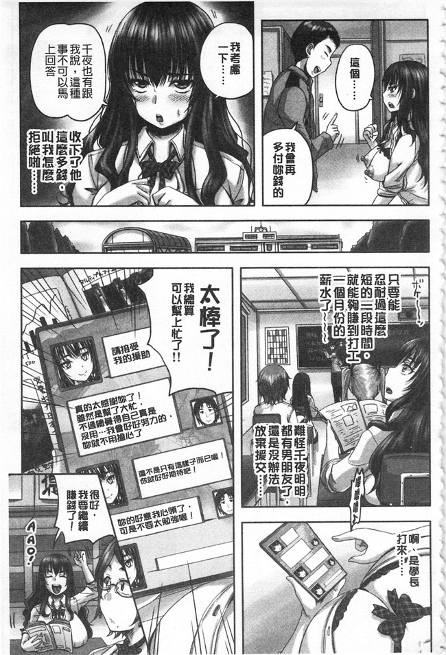 里番库[秋神サトル]漫画之孕ませックス