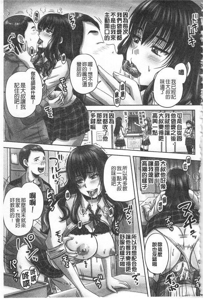 里番库[秋神サトル]漫画之孕ませックス