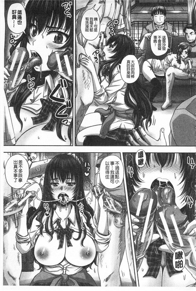 里番库[秋神サトル]漫画之孕ませックス