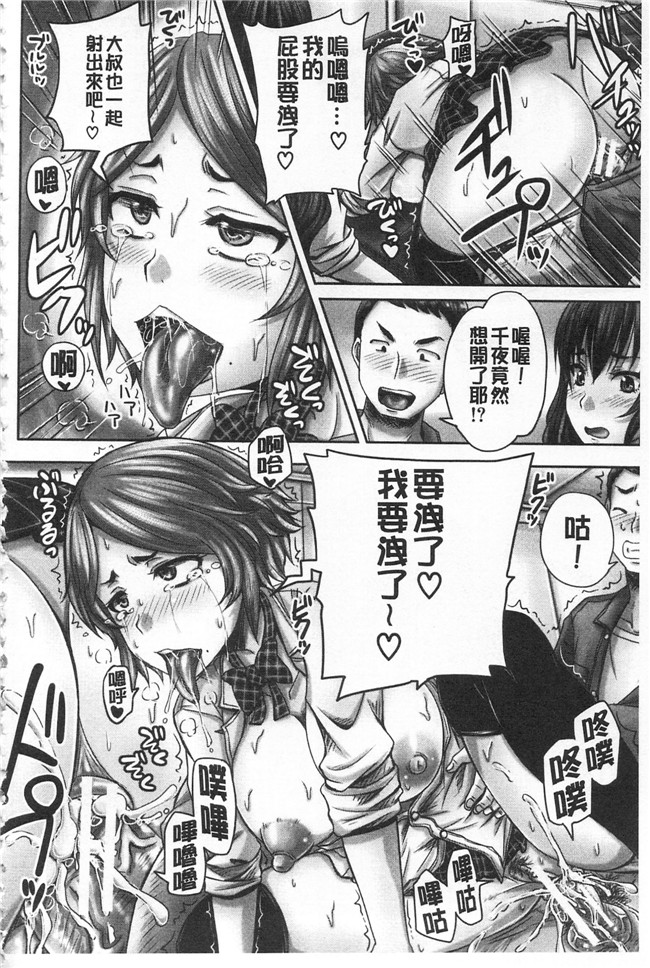 里番库[秋神サトル]漫画之孕ませックス