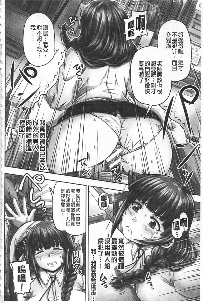 里番库[秋神サトル]漫画之孕ませックス