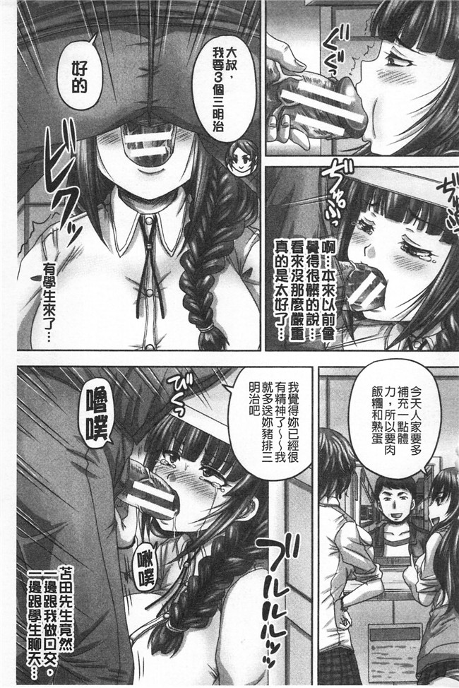 里番库[秋神サトル]漫画之孕ませックス