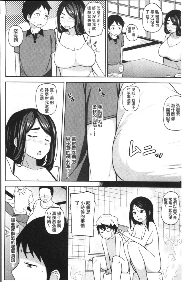 里番库[七尾ゆきじ]乳控本子之肉乳DAYS