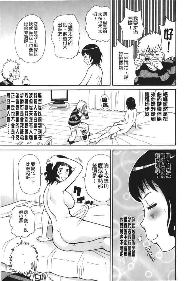 本子库无遮盖[ジョン K ペー太]肉控本子之サーチ 悶絶デストロイ