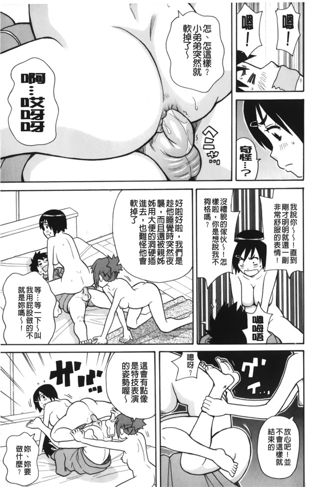 本子库无遮盖[ジョン K ペー太]肉控本子之サーチ 悶絶デストロイ