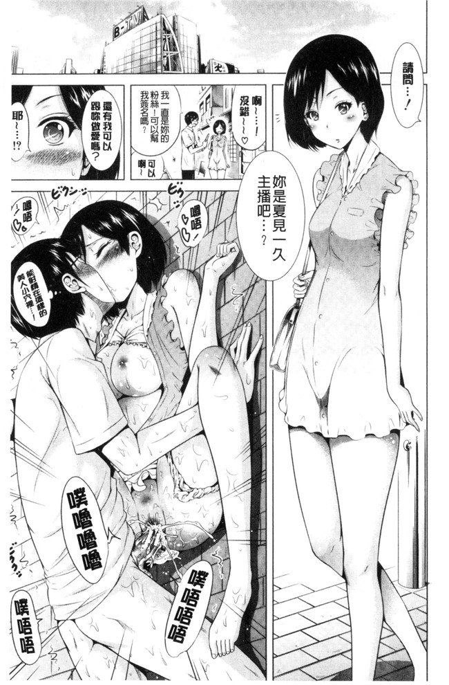 赤月みゅうと无遮盖里番漫画之ラブメア 下h本子