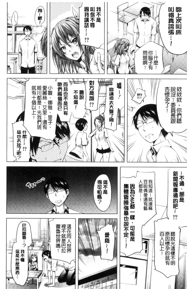 赤月みゅうと无遮盖里番漫画之ラブメア 下h本子