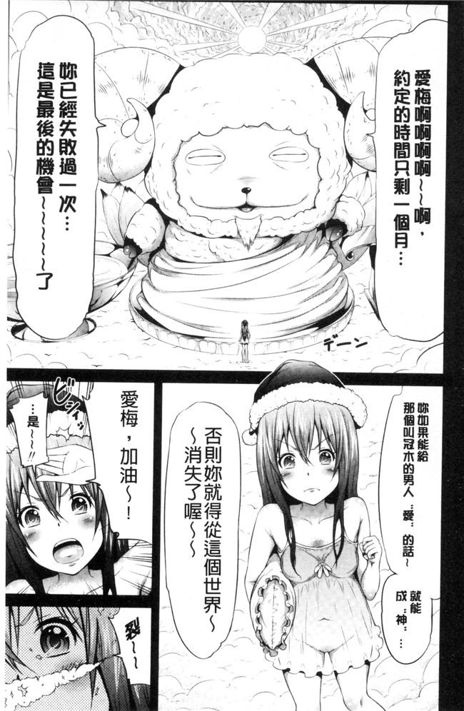 赤月みゅうと无遮盖里番漫画之ラブメア 下h本子