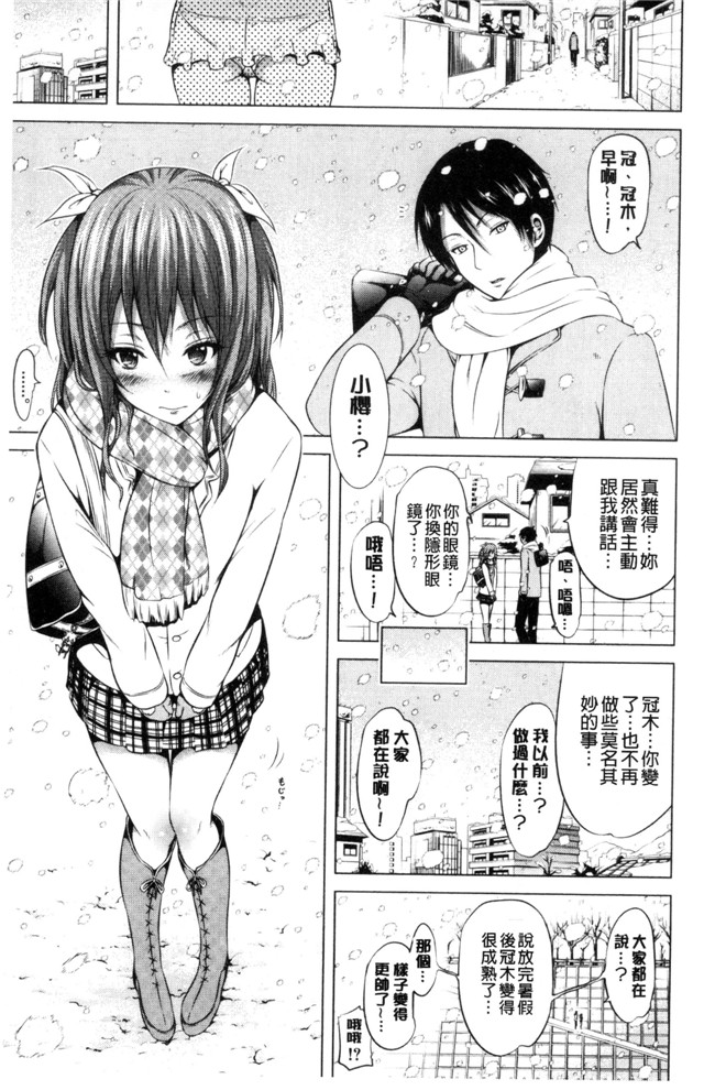 赤月みゅうと无遮盖里番漫画之ラブメア 下h本子