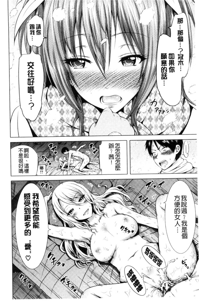 赤月みゅうと无遮盖里番漫画之ラブメア 下h本子